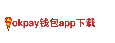 专业人力管理公司okpay钱包app下载，服务优质高效